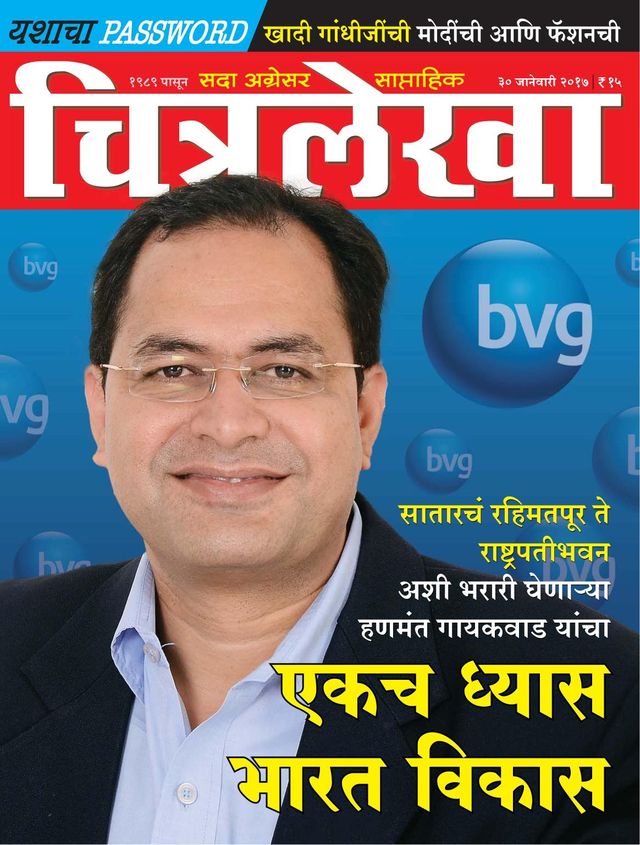 Magzter GOLD ile Sınırsız Olun